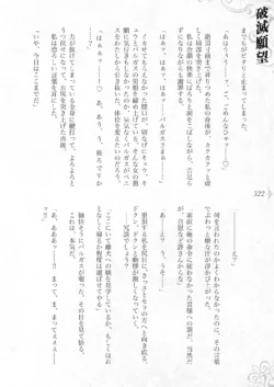 Page 328