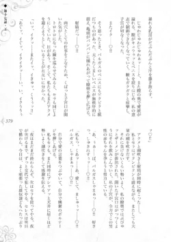 Page 385