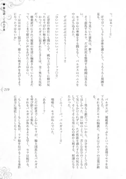 Page 225
