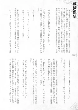 Page 384