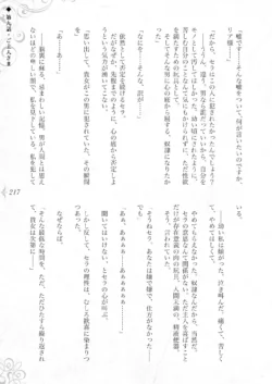 Page 223