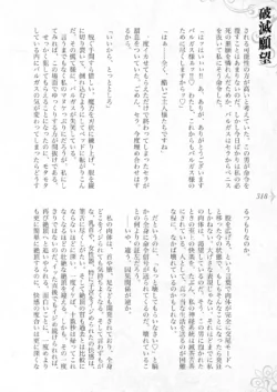 Page 324