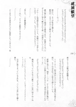 Page 194