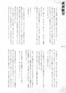 Page 298