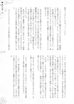 Page 383