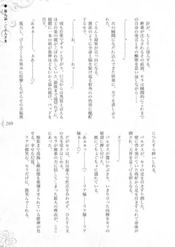 Page 215
