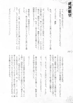 Page 268