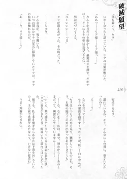 Page 222