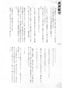 Page 250