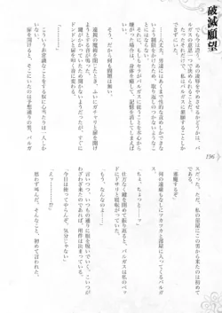 Page 202