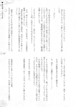 Page 213