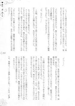 Page 271