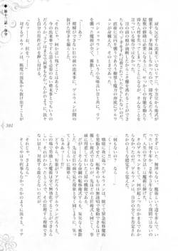 Page 307