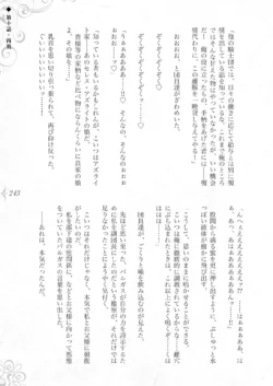 Page 249