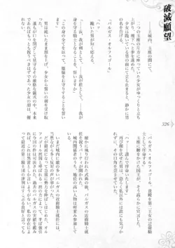 Page 332