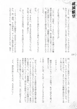 Page 334