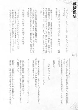 Page 260