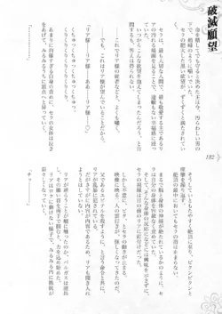 Page 188