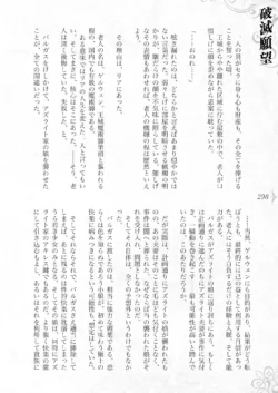 Page 304