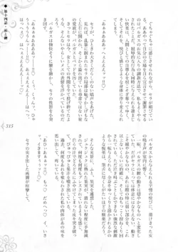 Page 321