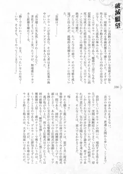 Page 306