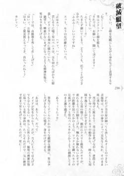 Page 296