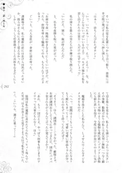 Page 267