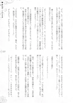 Page 229