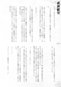 Page 200