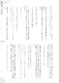 Page 235