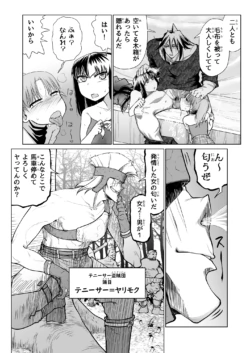 Page 59
