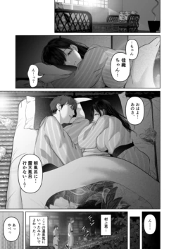 Page 252