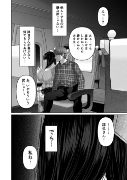 Page 265