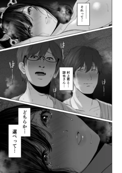 Page 204