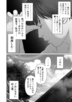 Page 261