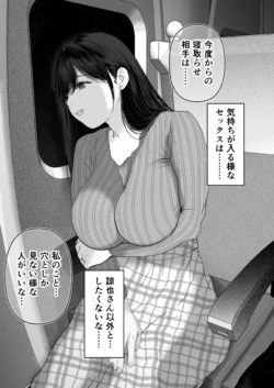 Page 266