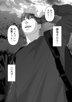 Page 186