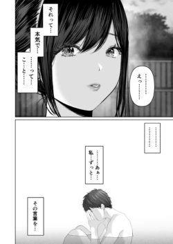 Page 259