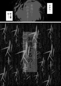 Page 206