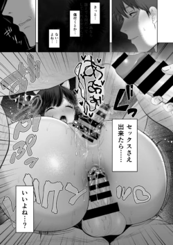 Page 208