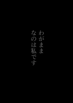 Page 262