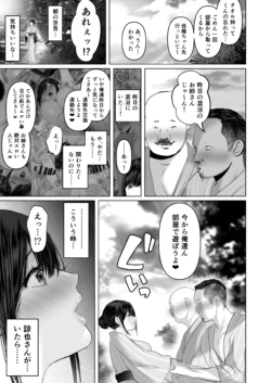 Page 253
