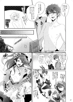 Page 27
