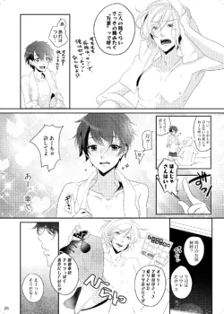 Page 26