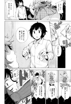 Page 131