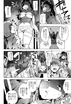 Page 181