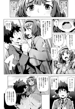 Page 199