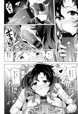 Page 187