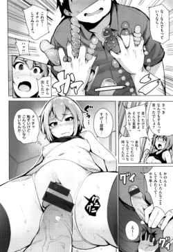 Page 151