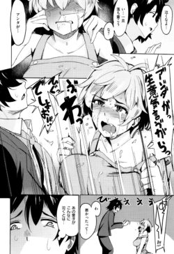 Page 97
